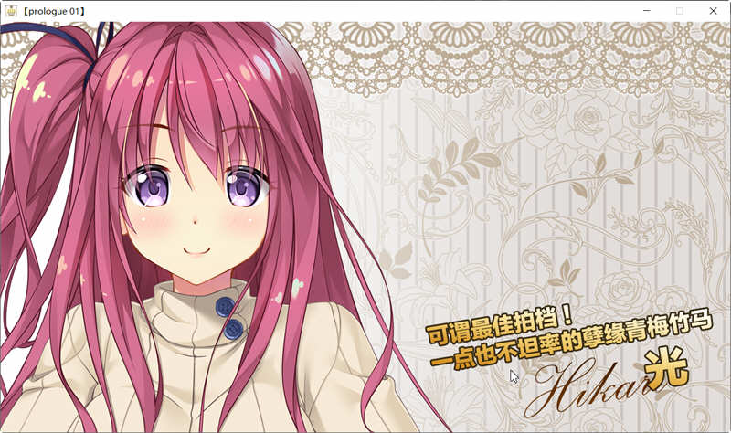 异世界王国（HaremKingdom）V1.2 汉化版 超精美ADV游戏 3.5G-5
