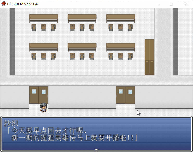 COS RO2 ！V2.04 精翻汉化版整合全部DLC 日式RPG游戏 300M-2