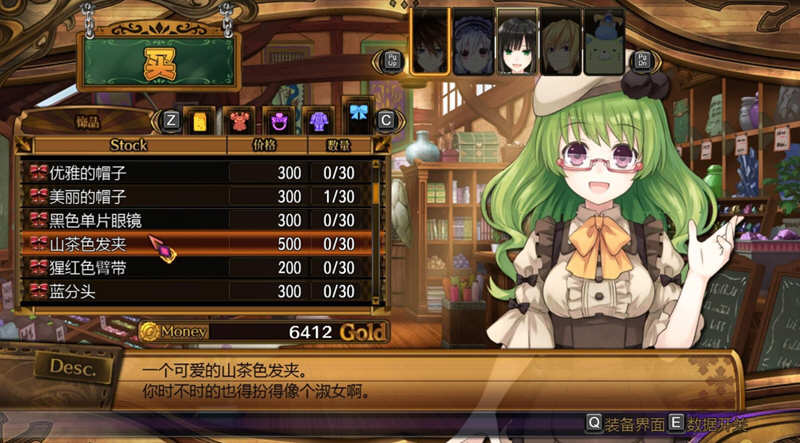 妖精剑士F(Fairy Fencer F) 豪华中文版 日系JRPG游戏 8G-5