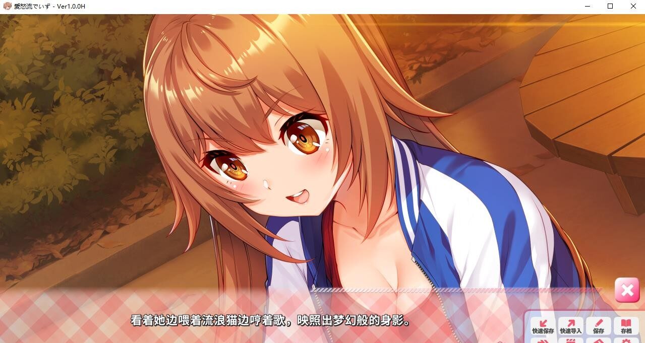 IdolDays 中文步兵版+存档【11月新作/电脑/1.5G】-2