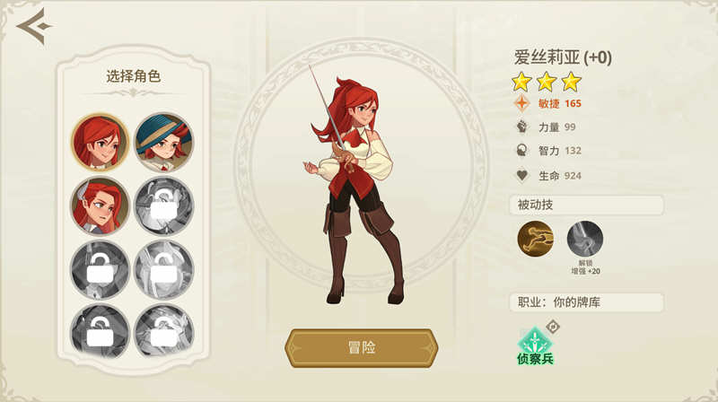 远古众神 (Ancient Gods) 官方中文版 回合制卡牌策略游戏 700M-3