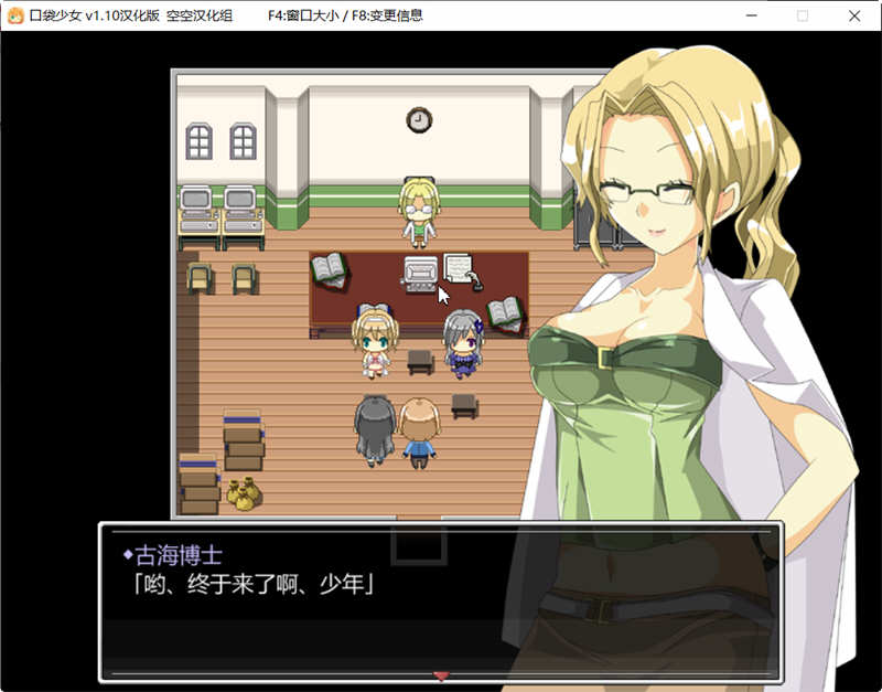 口袋少女 Ver1.10 完整汉化版 高分RPG游戏 300M-3 口袋少女 Ver1.10 完整汉化版 高分RPG游戏 300M-3