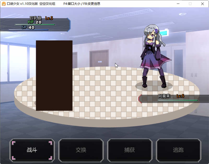 口袋少女 Ver1.10 完整汉化版 高分RPG游戏 300M-4 口袋少女 Ver1.10 完整汉化版 高分RPG游戏 300M-4