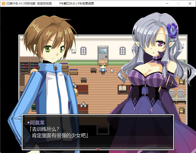 口袋少女 Ver1.10 完整汉化版 高分RPG游戏 300M-5 口袋少女 Ver1.10 完整汉化版 高分RPG游戏 300M-5