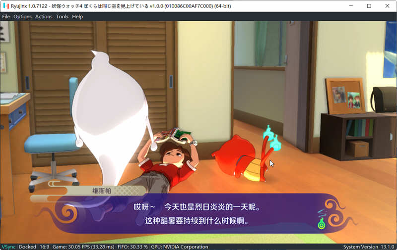 妖怪手表4 V2.2 中文版整合15DlC&Switch模拟器 RPG神作之一 9.5G-4