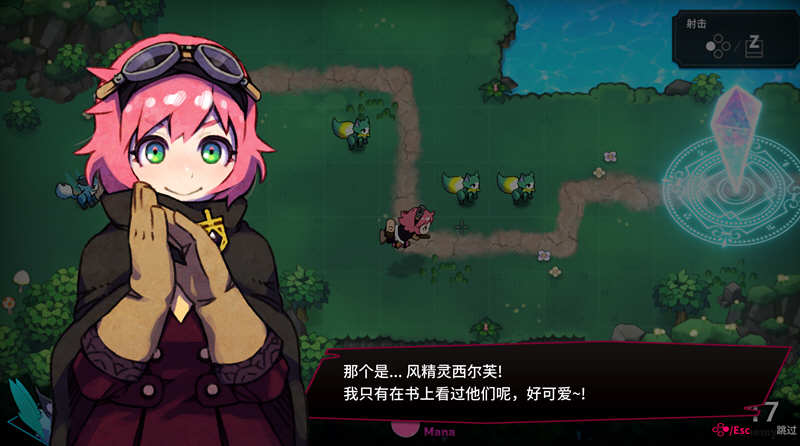 魔女探险家（Witch Explorer）官方中文版 塔防射击游戏 300M-3