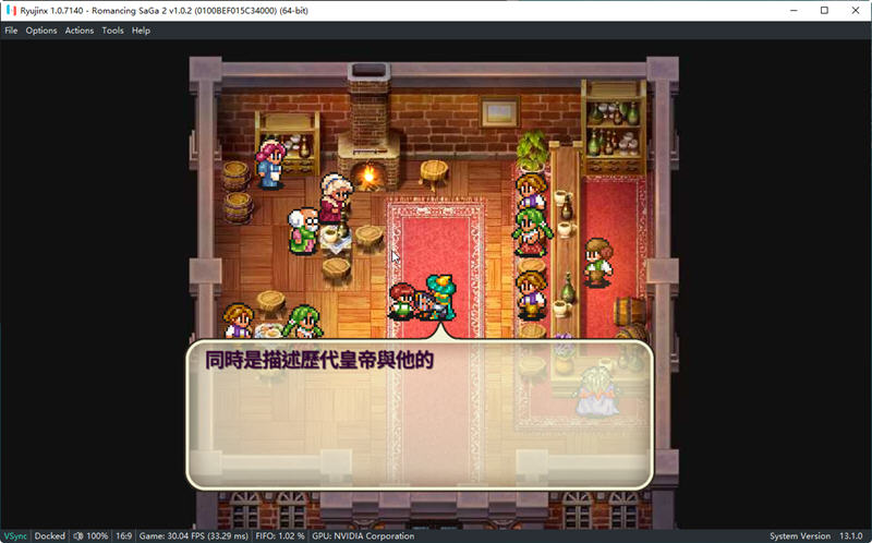 浪漫沙加2（Romancing SaGa2）官方中文版整合switch模拟器 RPG神作-4