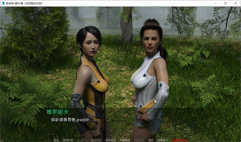 新家园(New Earth) Ve0.14 精翻汉化版 PC+安卓 SLG游戏 1.8G-5