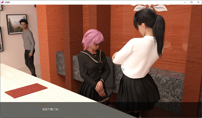 Little Sister Ver0.9 精翻汉化版 PC+安卓 SLG游戏 2.2G-4 Little Sister Ver0.9 精翻汉化版 PC+安卓 SLG游戏 2.2G-4