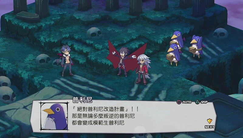 魔界战记5(Disgaea 5) 官方中文版 精品战略RPG游戏 5.1G-5