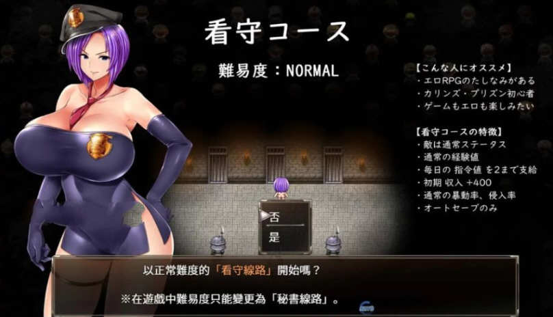 卡琳典狱长 Ver1.02FULL 精翻汉化步兵版+存档 爆款RPG游戏 1.3G-2