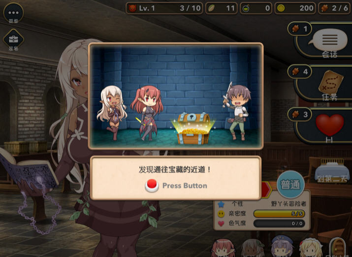 魔王的冒险者小镇 精翻汉化版 日系冒险RPG游戏 1.3G-4