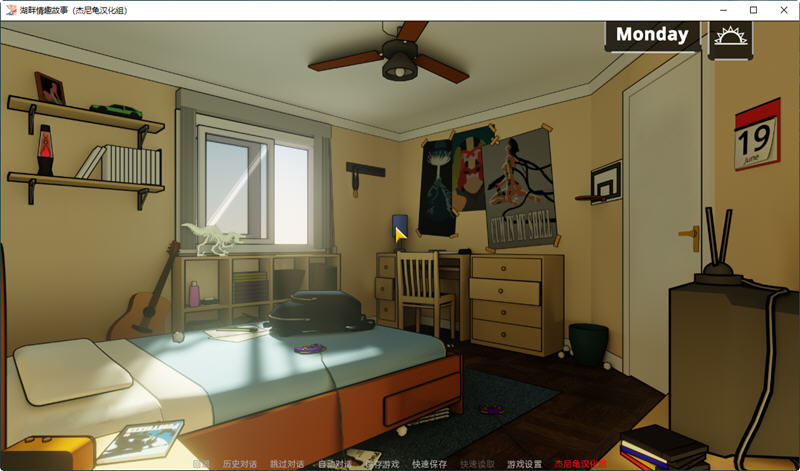 湖畔故事 Ver0.1 精翻汉化版 PC+安卓 手绘SLG游戏 1G-4 湖畔故事 Ver0.1 精翻汉化版 PC+安卓 手绘SLG游戏 1G-4