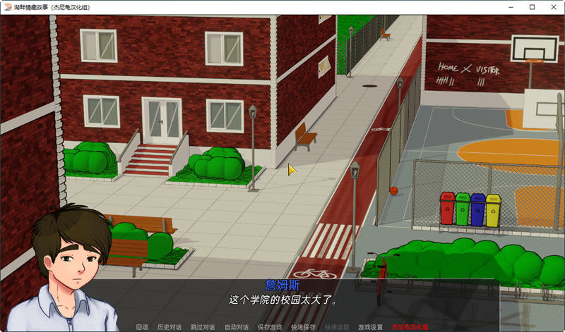 湖畔故事 Ver0.1 精翻汉化版 PC+安卓 手绘SLG游戏 1G-3 湖畔故事 Ver0.1 精翻汉化版 PC+安卓 手绘SLG游戏 1G-3