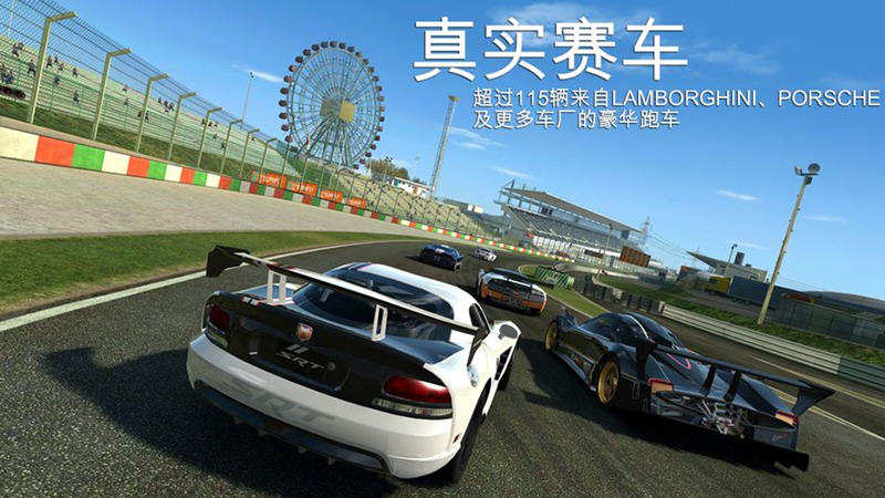真实赛车3 ver10.1.1 安卓中文修改版(金币无限) 安卓赛车游戏 40M-2