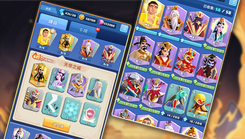 西游战棋（West Journey Wa）官方中文版 卡牌策略游戏 300M-2