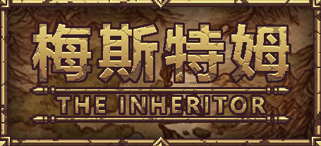 梅斯特姆 Ver0.04 官方中文版 开放世界角色扮演游戏 700