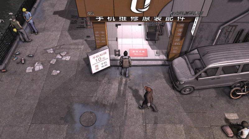大多数Nobody：The Turnaround 官方中文试玩版 国产经营模拟游戏