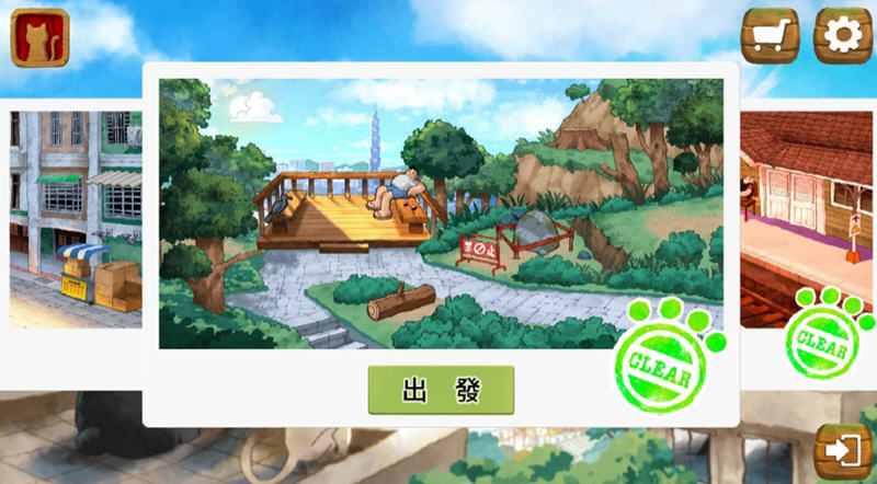 回家(Homeward)Ver2.0.1 官方中文版 休闲解谜游戏 回家(Homeward)Ver2.0.1 官方中文版 休闲解谜游戏