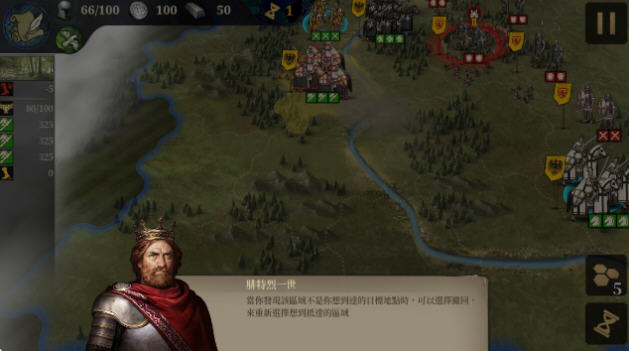 欧陆战争7：中世纪 ver1.1.0 安卓中文修改版 安卓策略战棋游戏
