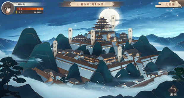 觅长生 Ver0.9.1.120 中文作弊版+大量MOD超魔改 修仙角色扮演游戏