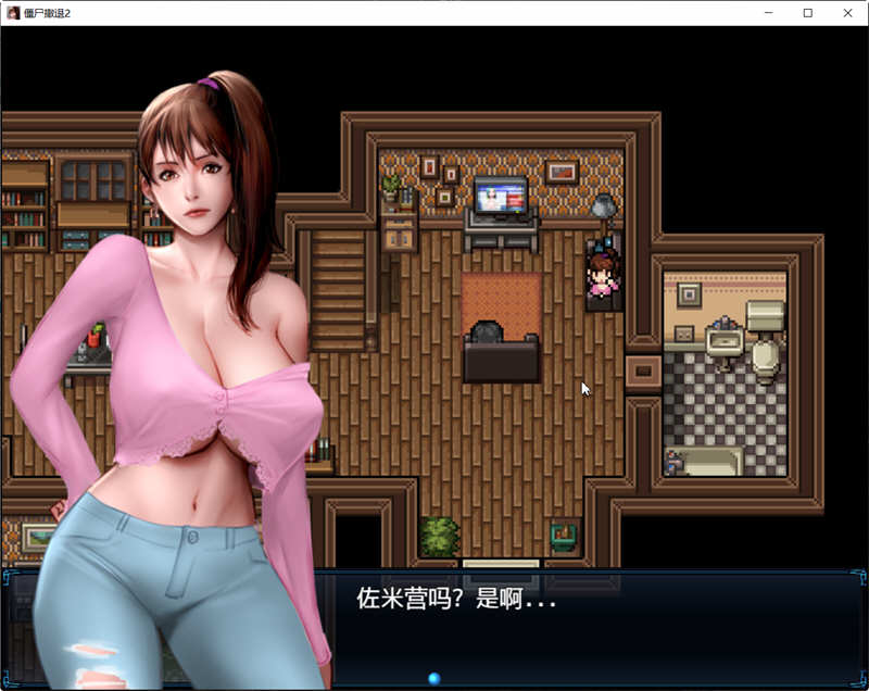僵尸生活2:进退维艰 Ver0.6.1 精翻汉化版 PC+安卓+攻略 RPG神作