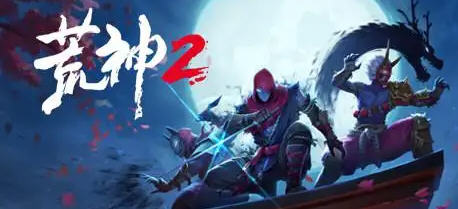 荒神2(Aragami 2) v1.0.29359 官方中文版 第三人称潜入类动作游戏 5G