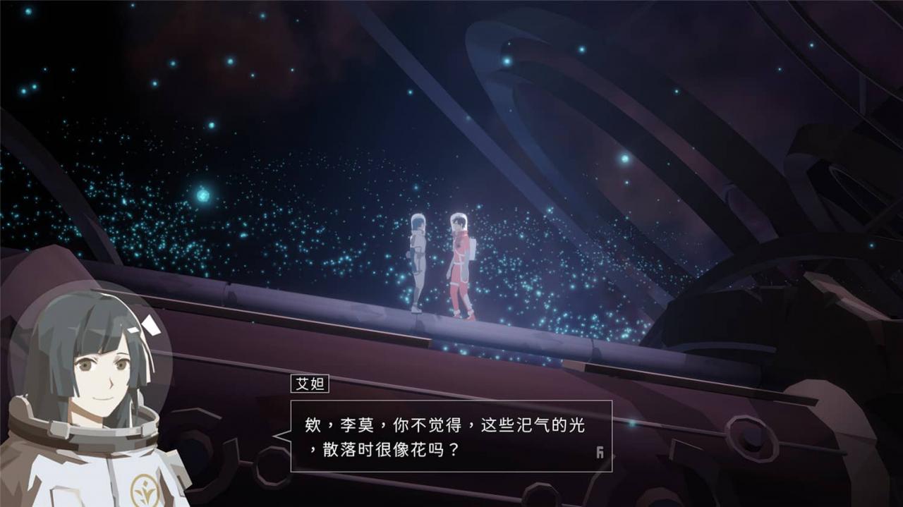 《OPUS：龙脉常歌》v2.5.2中文版