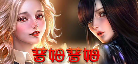普姆普姆(PumPum)官方中文版整合5DLCs 休闲益智游戏 800M 普姆普姆(PumPum)官方中文版整合5DLCs 休闲益智游戏 800M