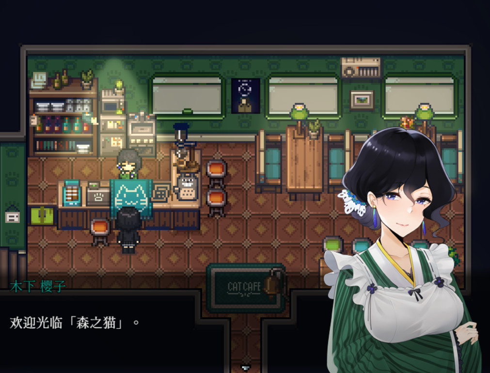 《黑森町绮谭》v2.0.0.55/Tales of the Black Forest/官方简体中文
