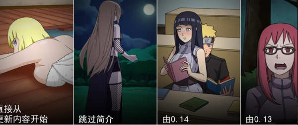 火影女忍者训练师 Ver0.19.1 官方中文作弊版 PC+安卓 SLG游戏 800M