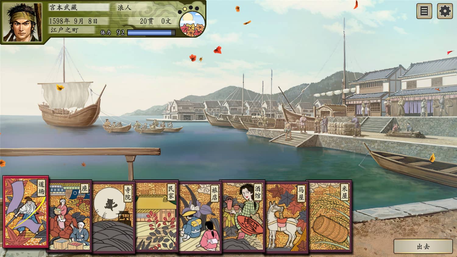 太阁立志传Ⅴ DX/ 太阁立志传5 DX/Taiko Risshiden V DX v1.2.1 太阁立志传Ⅴ DX/ 太阁立志传5 DX/Taiko Risshiden V DX v1.2.1
