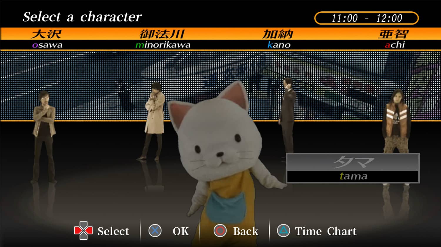 428：被封锁的涩谷/428: Shibuya Scramble v1.05 内置汉化