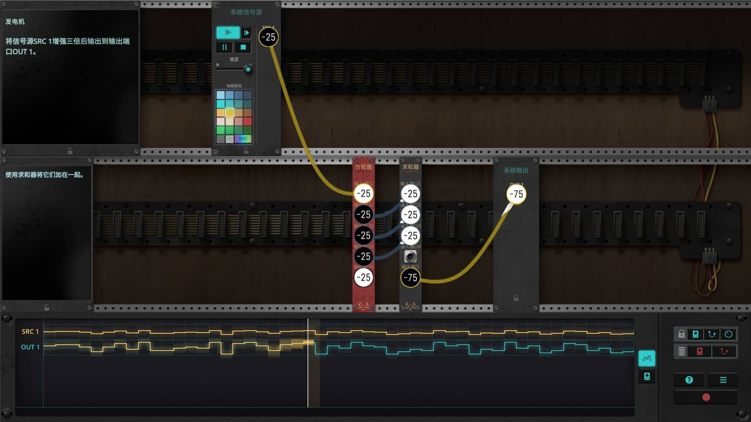 信号法则/The Signal State v1.30a