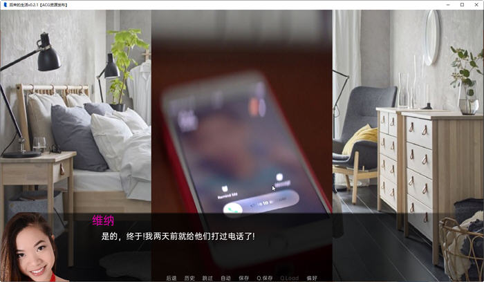 后来的生活(The Spinney) Ver0.5.1 汉化版 PC+安卓 SLG游戏&更新 3.1G