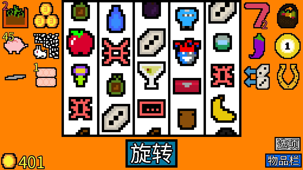 幸运房东/Luck be a Landlord v0.15.19