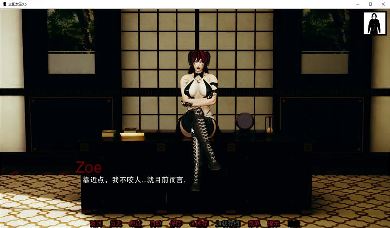 支配女巫 Ver0.65 精翻汉化版 PC+安卓 SLG新作&更新 4.5G