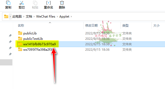 《羊了个羊》游戏通关攻略 附替换文件