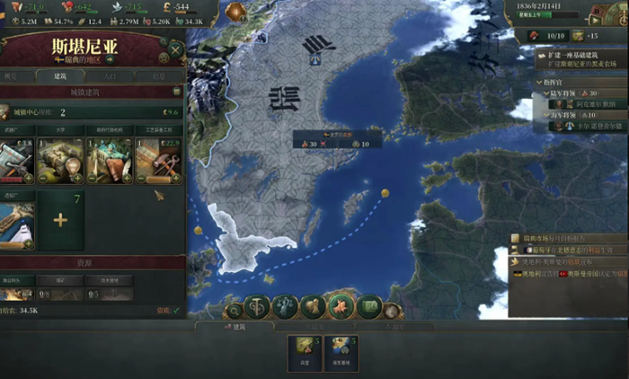 维多利亚3(Victoria 3) 官方中文版 历史策略SLG游戏 6G