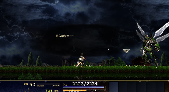 神之天平(ASTLIBRA Revision) ver1.0.6.1 官方中文版 平台动作冒险游戏
