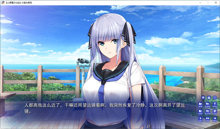 水莲与紫苑 精翻汉化版 大型ADV游戏+存档+全CV 2.6G