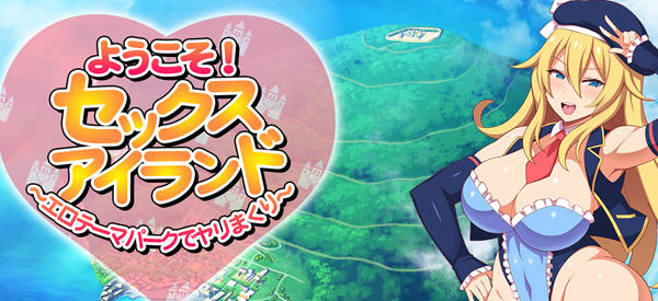 欢迎来到快活岛主题公园 云翻汉化版 RPG游戏+全CV 1.9G 欢迎来到快活岛主题公园 云翻汉化版 RPG游戏+全CV 1.9G