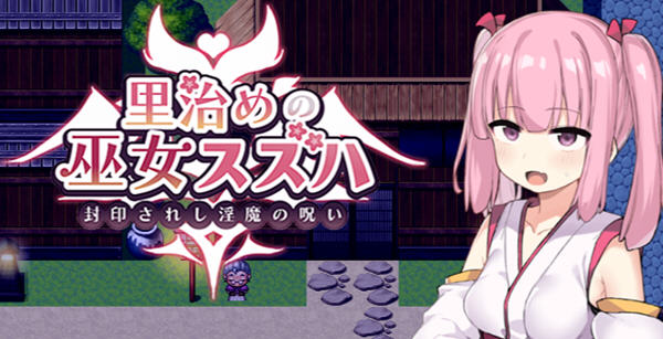 统治村庄的女祭司 云翻汉化版 PC+安卓+CG RPG游戏 1.1G 统治村庄的女祭司 云翻汉化版 PC+安卓+CG RPG游戏 1.1G