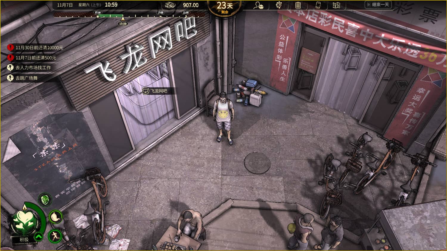 大多数/Nobody Build.10014949