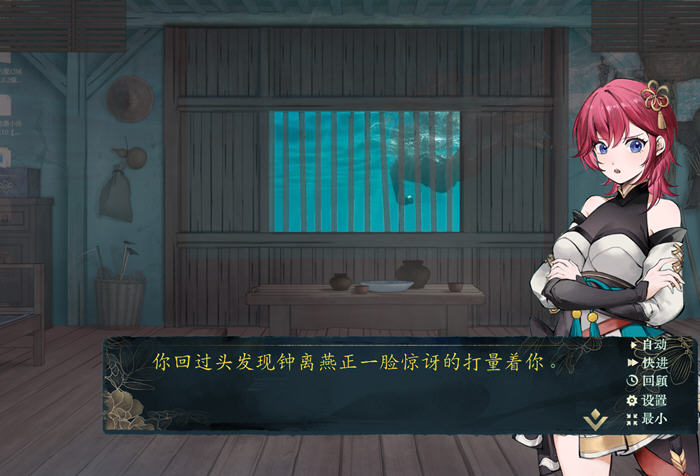 不双修就去世 STEAM官方中文试玩版 文字冒险+桌宠游戏 1G