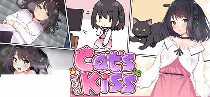 猫研社(Cat s Kiss) Ver230215 官方中文版 动态养成SLG游戏 2.1G