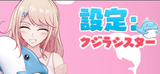 鲸鱼妹妹 汉化作弊版 PC+安卓 日系RPG游戏+激活码 2.1G 鲸鱼妹妹 汉化作弊版 PC+安卓 日系RPG游戏+激活码 2.1G