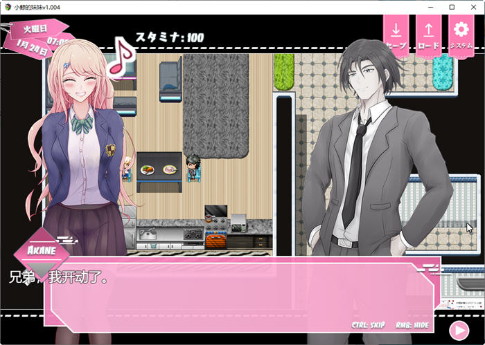 鲸鱼妹妹 汉化作弊版 PC+安卓 日系RPG游戏+激活码 2.1G 鲸鱼妹妹 汉化作弊版 PC+安卓 日系RPG游戏+激活码 2.1G