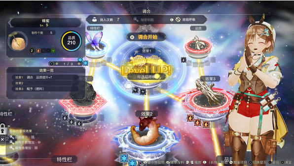 莱莎的炼金工房3 V230324 豪华中文版+预购特典+全DLC RPG游戏 20G