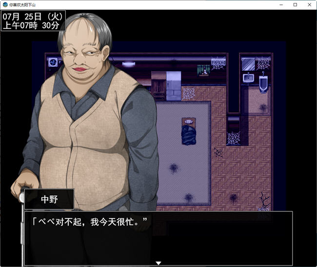 耀眼的她正在沉沦 云翻汉化版 RPG游戏+全回想存档 1.9G 耀眼的她正在沉沦 云翻汉化版 RPG游戏+全回想存档 1.9G